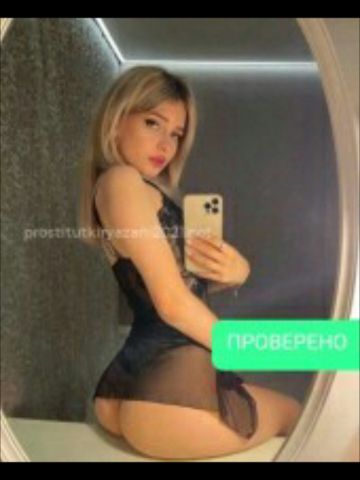 Анкета проститутки Лизочка, 23 года